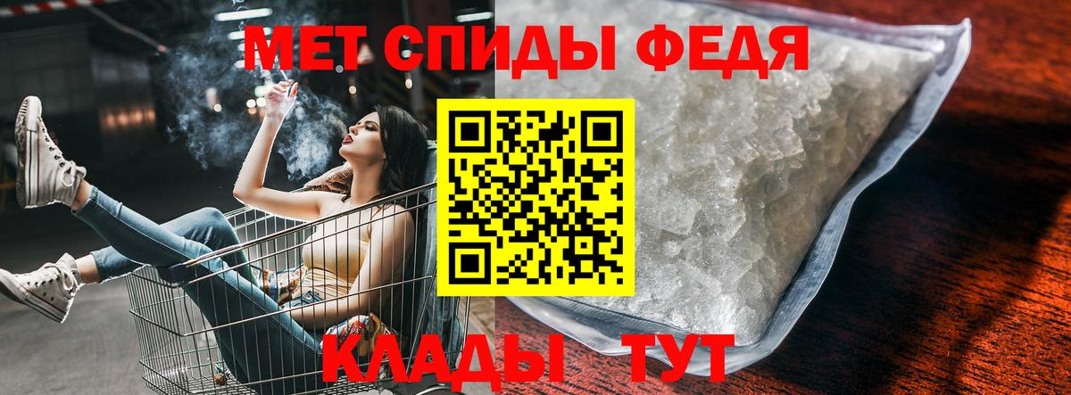 Amphetamine  Амфетамин Розовый  Вход с VPN  Когалым 