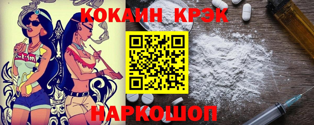 дарнет шоп  КОКАИН  Вход с VPN  Когалым  Кокаин Боливия  Кокаин Колумбийский 
