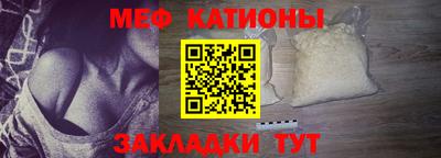 первитин Гусь-Хрустальный