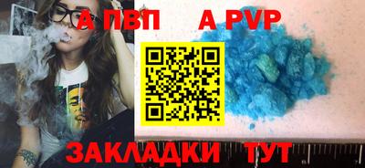 первитин Гусь-Хрустальный