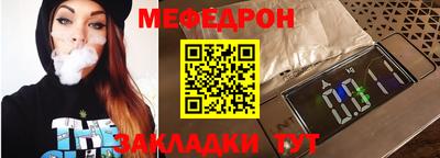 первитин Гусь-Хрустальный