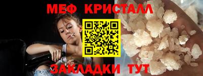 синтетический гашиш Гусев