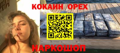 синтетический гашиш Гусев