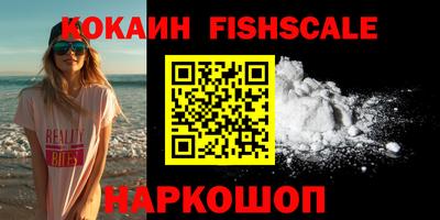 синтетический гашиш Гусев