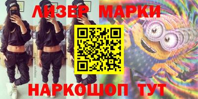 синтетический гашиш Гусев