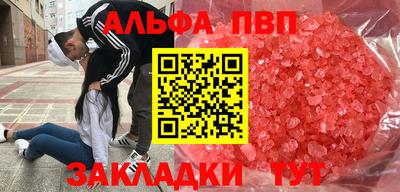сатива Гусиноозёрск