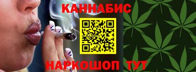 сатива Гусиноозёрск