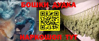 сатива Гусиноозёрск
