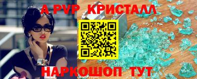 первитин Гусь-Хрустальный