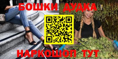 синтетический гашиш Гусев