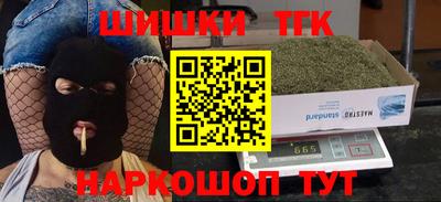 синтетический гашиш Гусев