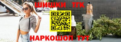 сатива Гусиноозёрск
