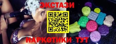 сатива Гусиноозёрск
