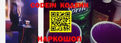 синтетический гашиш Гусев