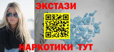 сатива Гусиноозёрск