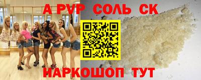 синтетический гашиш Гусев