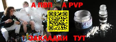 первитин Гусь-Хрустальный