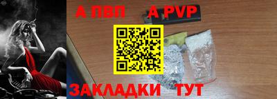 сатива Гусиноозёрск