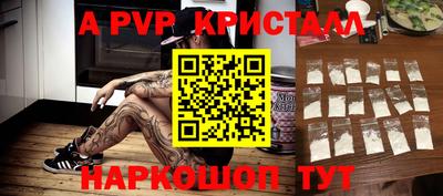 первитин Гусь-Хрустальный