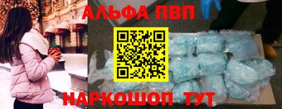 синтетический гашиш Гусев