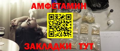 синтетический гашиш Гусев