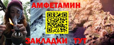 сатива Гусиноозёрск