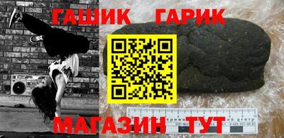 первитин Гусь-Хрустальный