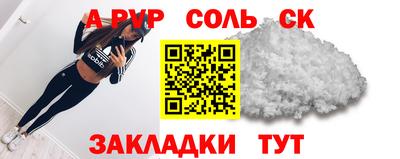 сатива Гусиноозёрск