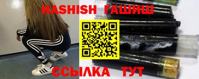 сатива Гусиноозёрск