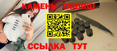 сатива Гусиноозёрск