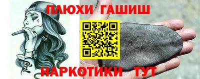 первитин Гусь-Хрустальный