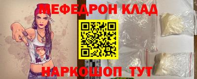 синтетический гашиш Гусев