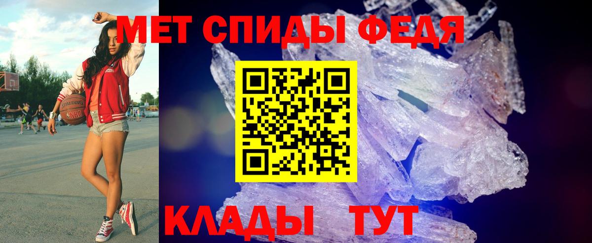 МЕТАМФЕТАМИН  Вход с VPN  Когалым  Первитин Декстрометамфетамин 99.9%  Первитин Декстрометамфетамин 99.9% 