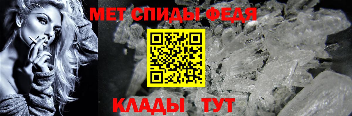 Метамфетамин Methamphetamine Когалым