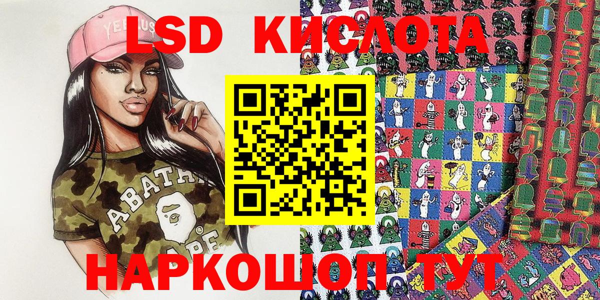 Когалым  Наркотические марки 1,5мг  Вход с VPN 