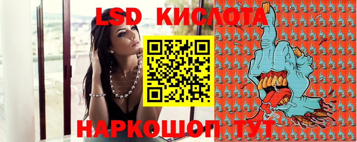Марки NBOMe 1,5мг Когалым