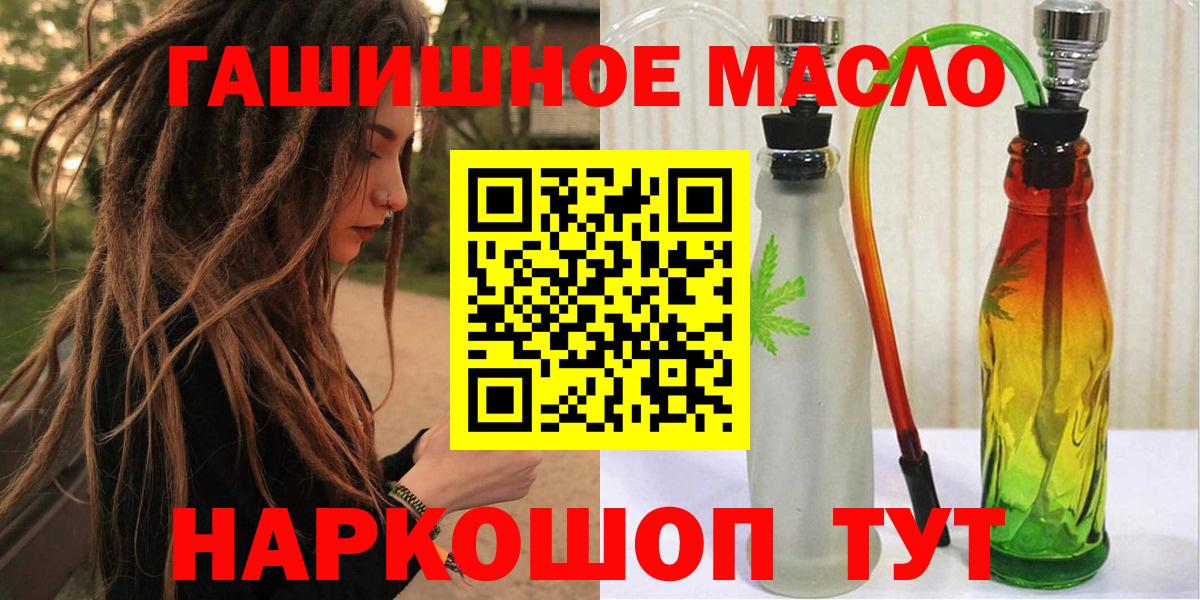 ТГК Wax  Дистиллят ТГК жижа  Когалым  Вход с VPN 