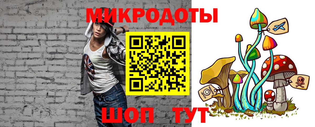 Галлюциногенные грибы мицелий  Вход с VPN  Псилоцибиновые грибы Psilocybine cubensis  Когалым 