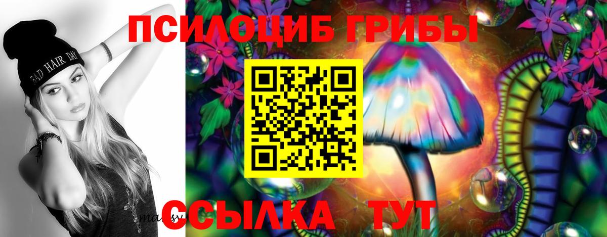 Codein Когалым