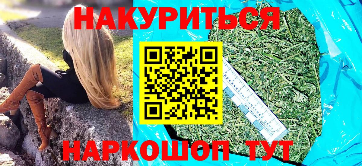 МАРИХУАНА сатива  Конопля тримм  Вход с VPN  МАРИХУАНА гибрид  Когалым 